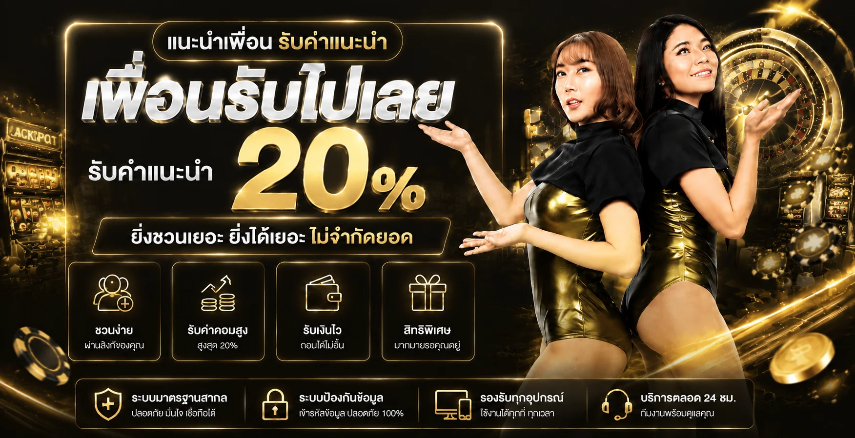 Play24th ทางเข้าเล่น สล็อตวอเลท ฝากถอนออโต้